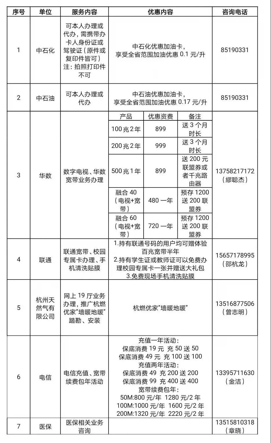 微信图片_20220114173119.jpg